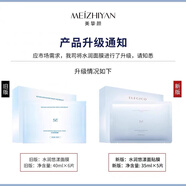 美摯顏OMichly面膜補水保濕曬后舒緩改善暗沉提亮膚色MissZhang 水潤蠶絲面膜1盒