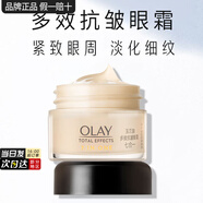 玉蘭油（OLAY）眼霜女淡化黑眼圈細(xì)紋緊致抗皺保濕多效大紅瓶彈力眼霜送媽媽老婆 多效眼霜15g