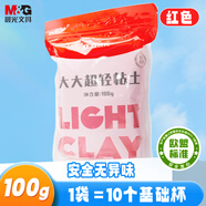 晨光（M&G）文具大容量4D超輕粘土兒童彩泥橡皮泥黏土幼兒園小學(xué)生玩具紅色 生日開學(xué)禮物AKE039V3C