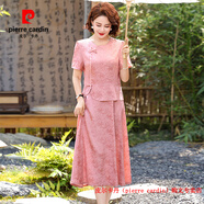 皮爾卡丹（pierre cardin）新中式連衣裙媽媽夏裝2025新款中老年女裝夏季時(shí)尚氣質(zhì)假兩件裙子 粉色 2XL