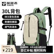 探路者（TOREAD）登山背包戶外徒步旅行雙肩包30L輕便防潑水耐磨書包 漫野綠\米色