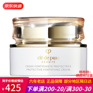 肌膚之鑰（CPB）水乳三件套 cpb精華水套裝抗皺緊致日夜修護(hù)乳面霜送女友情人禮物 光采日間防護(hù)面霜50ml