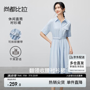尚都比拉氣質(zhì)翻領一字貼袋襯衫連衣裙女夏款收腰顯瘦直筒裙休閑顯瘦長裙