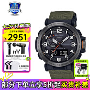 卡西歐（CASIO）【七夕】男表PROTREK登山運(yùn)動(dòng)手表太陽能時(shí)尚腕表送男友禮物 PRW-6600YB-3