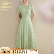 Ehangy國(guó)際2025女士夏季新品百搭修身中長(zhǎng)款大擺裙天絲提花收腰連衣 淺綠色【高端禮盒】 M 現(xiàn)貨