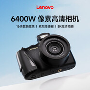 聯(lián)想（Lenovo）C35 數碼相機6400W高清微單攝像vlog隨身便攜式學(xué)生照相機 黑色 512G