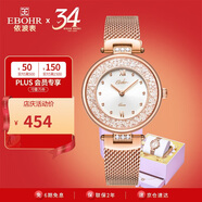 依波（EBOHR）手表女 卡納系列星光圈七夕情人節(jié)禮物石英女表51553426送女友