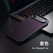 喜喬適用蘋(píng)果17Air手機殼iphone17Pro凱夫拉600D纖維紋ProMax磁吸保護套磁吸無(wú)線(xiàn)充男女輕奢新款高級商 【紫色】紳士系列-凱夫拉600D紋磁吸包保護殼4 iPhone 17