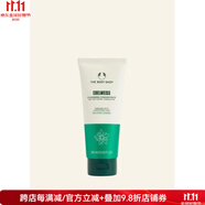美體小鋪（The Body Shop）雪絨花潔面乳洗面奶嫩滑肌膚去除油脂雜質(zhì) NO COLOUR 100ml