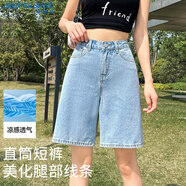 真維斯（JEANSWEST）牛仔短褲女高腰五分夏季寬松直筒a字小個(gè)子中褲淺藍(lán)26