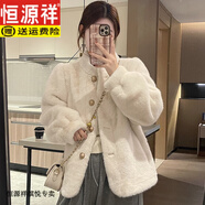 恒源祥年輕款立領(lǐng)仿水貂毛環(huán)保皮草女2025冬季短款皮毛一體毛毛外套上衣 白色 S
