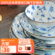有谷窯有古窯日本進(jìn)口陶瓷餐具釉下彩日式餐具湯碗飯碗盤子家用菜盤 蔓唐草22cm深盤 8.6英寸