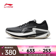李寧（LI-NING）男子烈駿8跑步鞋 ARZU007-3 42