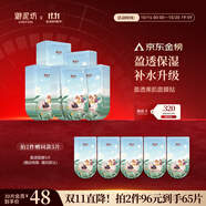 御泥坊面膜 盈透玻尿酸面膜 補(bǔ)水保濕 深度水潤(rùn)黑膜 30片 節(jié)日禮物