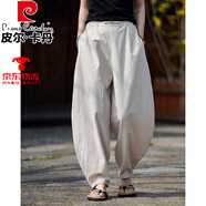 皮爾卡丹（pierre cardin）復古風(fēng)亞麻褲男寬松哈倫褲禪修棉麻休閑褲夏季闊腿燈籠長(cháng)褲 麻本色 薄款 XL 【建議體重135-145斤】