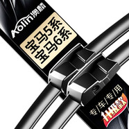 澳麟無骨雨刮器/雨刷器寶馬5系11-17款(520Li/525Li/523Li/530Li)6系11款后雨刮片原廠原裝尺寸A級膠條 26/18