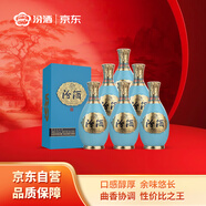 汾酒 1500清典 清香型白酒 53度 500mL*6瓶整箱裝