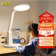 好視力AAAA級(jí)護(hù)眼臺(tái)燈【國家補(bǔ)貼】學(xué)生兒童學(xué)習(xí)閱讀書桌led燈 TG032Pro