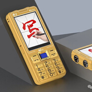 老年人手機(jī)4G全網(wǎng)通觸屏手寫3.0寸自動(dòng)免提移動(dòng)聯(lián)通電信抗砸防摔 金色 全網(wǎng)通
