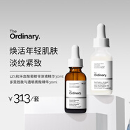【勻色透亮】12%抗壞血酸葡糖苷30ml+多重勝肽自助餐30ml禮物