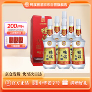 鴨溪大曲 濃香型白酒 52度 500ml*6瓶 整箱裝 2020年產(chǎn)