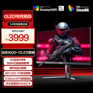 AOC 26.5英寸2K 360Hz QD-OLED 原生10Bit 0.03ms 6軸調色 HDR 硬件低藍光 TUV電競游戲顯示器Q27G4SD