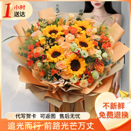 愛里鮮花同城速遞巨型花束玫瑰花向日葵花束生日鮮花送女友送閨蜜禮物 向日葵香檳玫瑰配桔梗橙芭比混搭大花束