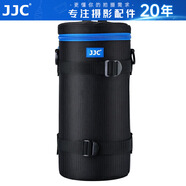 JJC 鏡頭包 收納袋保護(hù)筒 適用佳能尼康索尼富士適馬騰龍單反微單相機(jī)鏡頭套/桶攝影腰包 可腰掛/肩挎