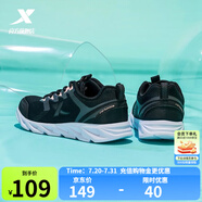 特步（XTEP）【國潮】女鞋減震跑步鞋新款輕便休閑鞋網(wǎng)面透氣運動鞋女跑鞋 黑粉紅-網(wǎng)面0073 38