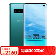 三星（SAMSUNG）/三星 Galaxy S10 SM-G9730國(guó)行S10+通4G手機(jī)S10e 煙波藍(lán) 4G通 套餐二 S10e 8GB 128GB 中國(guó)