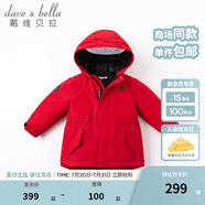 戴維貝拉（DAVE＆BELLA）女童羽絨服男童90絨保暖羽絨衣兒童冬裝幼兒新年寶寶冬季外出服 紅色-N【DB16448】 120 cm（建議身高110-120cm）