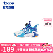 喬丹QIAODAN商場同款兒童籃球鞋透氣2024夏季新款旋鈕扣小童運動鞋子 季風(fēng)藍(lán)/鯤鵬藍(lán) 33碼