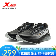 特步（XTEP）【門店同款】風(fēng)火28代跑步鞋秋冬季革面棉鞋運(yùn)動(dòng)鞋 黑/帆白（革面） 39