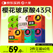 大象避孕套43只情趣用品成人計(jì)生凸點(diǎn)螺紋大顆粒套套房事調(diào)情工具