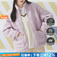 彪馬（PUMA）外套女 25秋季經(jīng)典立領(lǐng)夾克防寒保暖休閑運動(dòng)抓絨衣外套 625806-60/淡紫色 M