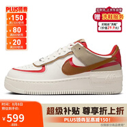 耐克女子休閑鞋W AF1 SHADOW 運(yùn)動(dòng)鞋HQ3400-030米棕 38