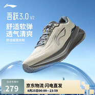 李寧吾躍3.0 v2休閑慢跑鞋男2025新款時(shí)尚簡(jiǎn)約百搭低幫運動(dòng)鞋ARSV111