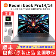 小米（MI）【全國(guó)聯(lián)?！咳耎iaomi筆記本電腦pro16官方紅米筆記本電腦辦公 12代i5-12450H+獨(dú)顯MX550 16GB 512GB x 16GB x 官方標(biāo)配