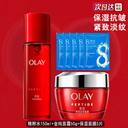 玉蘭油（OLAY）新款2代勝肽大紅瓶套裝 緊致抗皺淡紋提拉 補水滋潤護膚品送禮物 【大紅水+金純面霜】+面膜5片