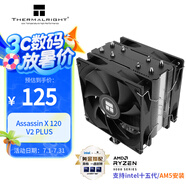Thermalright(利民)Assassin X 120 V2 PLUS CPU風(fēng)冷散熱器 AGHP 4.0四熱管散熱器 S-FDB軸承 AX120 V2 PLUS