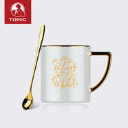 特美刻（TOMIC）情侶馬克杯對杯歐式描金把手創(chuàng)意陶瓷咖啡杯logo 白色 301-400ml
