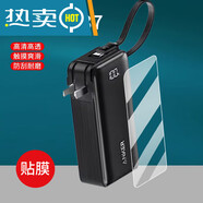 適用安克A1637充電寶貼膜A1259屏幕膜Anker MagGo膜30W能量棒Plus 高清防刮軟膜*2片 【安克A1637_】_HTC其他型號
