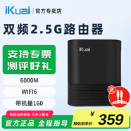 iKuai愛快（iKuai）IK-Q6000無線路由器雙頻千兆2.5G端口家用WIFI6辦公增強版6000兆WiFi6超大頻寬 Q6000雙頻2.5G無線WiFi6路由器