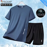 TUCANO;啄木鳥男士套裝夏季運(yùn)動(dòng)套裝薄款速干衣寬松透氣冰絲套裝男夏季爸爸套裝 霧藍(lán)短袖+黑色短褲 XL 【建議120-135斤】