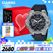 卡西歐（CASIO）手表男士G-SHOCK鋼鐵堅(jiān)毅之心運(yùn)動(dòng)電子表禮盒款送男友GST-B400-1