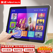 金正TP1601老人唱戲機(jī)WiFi看戲機(jī)收音大屏視頻機(jī)音響帶顯示屏便攜式移動(dòng)網(wǎng)絡(luò)觸屏小電視