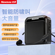紐曼（Newmine）U-253 藍(lán)牙音箱迷你便攜式語音播報(bào)音響迷你音箱