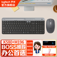 羅技（Logitech）K580無(wú)線藍(lán)牙鍵盤(pán)帶手機(jī)支架可跨屏切換靜音按鍵無(wú)限薄膜鍵盤(pán)筆記本電腦手機(jī)ipad平板鍵鼠套裝 K580+M196【粉色套裝】
