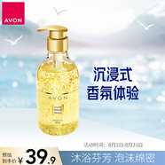 雅芳 AVON 小黑裙香水沐浴露400ml 男女滋潤留香 