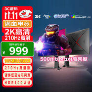 優(yōu)派27英寸 2K原生200超210Hz HDR400 硬件低藍光 FastIPS 500nit(max)高亮 1ms電競顯示器升降VX27G81